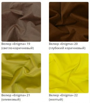 Кровать Vanessa интерьерная в Лабытнанги - labytnangi.mebel24.online | фото 7