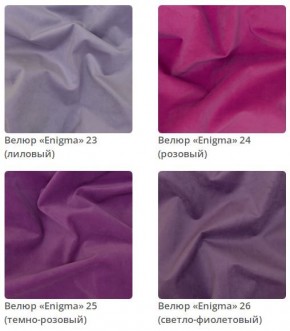 Кровать Vanessa интерьерная в Лабытнанги - labytnangi.mebel24.online | фото 8