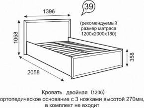 Кровать Венеция 1200 39 в Лабытнанги - labytnangi.mebel24.online | фото 1