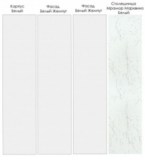 Кухонный гарнитур Жемчуг 1200 (Стол. 26мм) в Лабытнанги - labytnangi.mebel24.online | фото 3