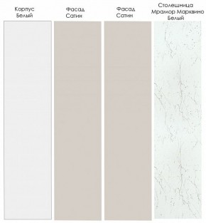 Кухонный гарнитур Шампань 3400 (Стол. 26мм) в Лабытнанги - labytnangi.mebel24.online | фото 3