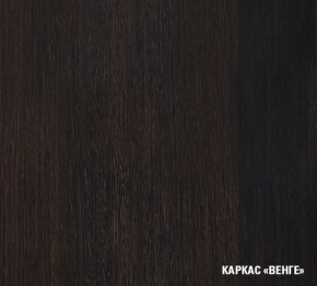 Кухонный гарнитур Симона демо 1700 (Венга/Дуб Сонома) в Лабытнанги - labytnangi.mebel24.online | фото 3