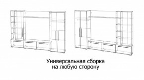 ЛЕВАНТЕ Гостиная в Лабытнанги - labytnangi.mebel24.online | фото 4