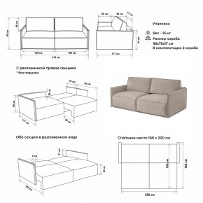 Комплект мягкой мебели 318+319 (диван+модуль) в Лабытнанги - labytnangi.mebel24.online | фото 2