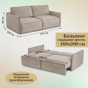 Комплект мягкой мебели 318+319 (диван+модуль) в Лабытнанги - labytnangi.mebel24.online | фото 5