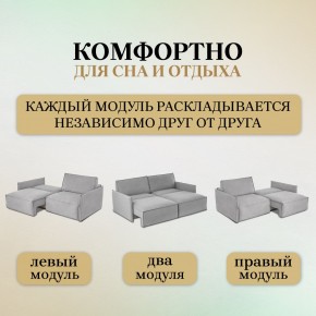Комплект мягкой мебели 318+319 (диван+модуль) в Лабытнанги - labytnangi.mebel24.online | фото 6