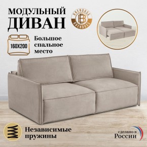 Комплект мягкой мебели 318+319 (диван+модуль) в Лабытнанги - labytnangi.mebel24.online | фото 7