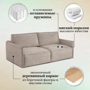 Комплект мягкой мебели 318+319 (диван+модуль) в Лабытнанги - labytnangi.mebel24.online | фото 8