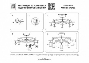 Люстра на штанге Lightstar Rullo LR7183181 в Лабытнанги - labytnangi.mebel24.online | фото 3