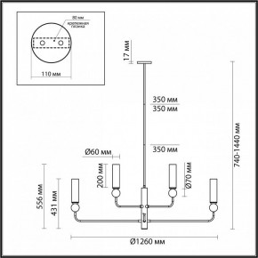 Люстра на штанге Odeon Light Lolla 6625/8 в Лабытнанги - labytnangi.mebel24.online | фото 5
