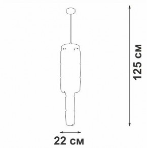 Люстра на штанге Vitaluce V58720 V58720-8/9PL в Лабытнанги - labytnangi.mebel24.online | фото