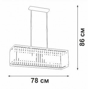 Люстра на штанге Vitaluce V5881 V5881-8/6PL в Лабытнанги - labytnangi.mebel24.online | фото 2