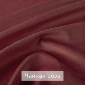 МАРВИН-2 Стул в Лабытнанги - labytnangi.mebel24.online | фото 14