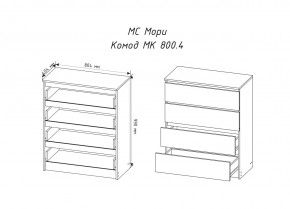 МОРИ МК800.4 Комод 4ящ. (белый) в Лабытнанги - labytnangi.mebel24.online | фото 2