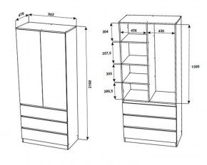 МОРИ МШ 900.2 Шкаф с 2-мя дв. и 3-мя ящ. ВЫСОКИЙ (Сатин) в Лабытнанги - labytnangi.mebel24.online | фото 2