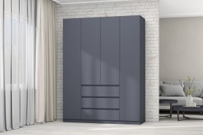 МС "Хилтон" Шкаф №1 1600 (Графит) в Лабытнанги - labytnangi.mebel24.online | фото