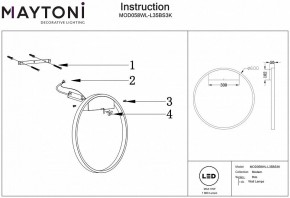 Накладной светильник Maytoni Rim MOD058WL-L35BS3K в Лабытнанги - labytnangi.mebel24.online | фото 4