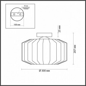 Накладной светильник Odeon Light Binga 4746/1C в Лабытнанги - labytnangi.mebel24.online | фото 3