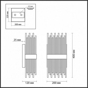 Накладной светильник Odeon Light Focco 4722/4W в Лабытнанги - labytnangi.mebel24.online | фото 5