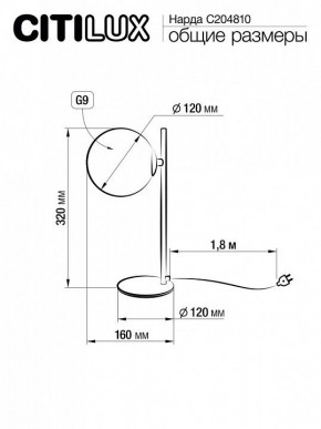 Настольная лампа декоративная Citilux Нарда CL204810 в Лабытнанги - labytnangi.mebel24.online | фото 3