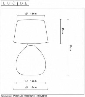 Настольная лампа декоративная Lucide Ramzi 47506/81/43 в Лабытнанги - labytnangi.mebel24.online | фото 4