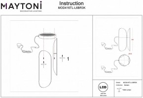 Настольная лампа декоративная Maytoni Insight MOD416TL-L6BR3K в Лабытнанги - labytnangi.mebel24.online | фото 4