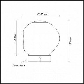 Настольная лампа декоративная Odeon Light Jemstone 5084/2TL в Лабытнанги - labytnangi.mebel24.online | фото 3