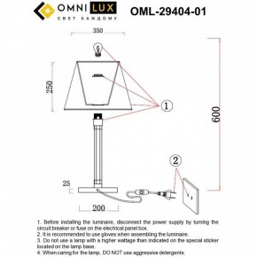 Настольная лампа декоративная Omnilux Rimaggio OML-29404-01 в Лабытнанги - labytnangi.mebel24.online | фото 8