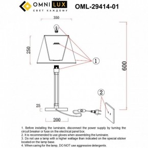 Настольная лампа декоративная Omnilux Rimaggio OML-29414-01 в Лабытнанги - labytnangi.mebel24.online | фото 8