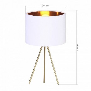 Настольная лампа декоративная ST-Luce FUEGO SL6242.504.01 в Лабытнанги - labytnangi.mebel24.online | фото 2