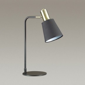 Настольная лампа офисная Lumion Marcus 3638/1T в Лабытнанги - labytnangi.mebel24.online | фото 3