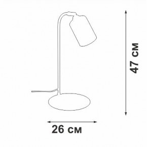 Настольная лампа офисная Vitaluce V2710 V2710-1/1L в Лабытнанги - labytnangi.mebel24.online | фото 2