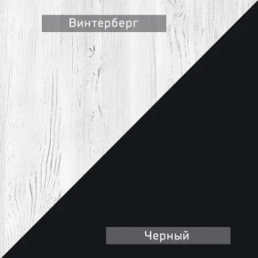 НЕКСТ - К1 Комод в Лабытнанги - labytnangi.mebel24.online | фото 5