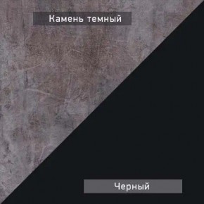 НЕКСТ - К1 Комод в Лабытнанги - labytnangi.mebel24.online | фото 6