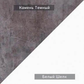 НЕКСТ - К3 Комод в Лабытнанги - labytnangi.mebel24.online | фото 8