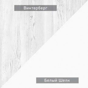НЕКСТ - К4 Комод в Лабытнанги - labytnangi.mebel24.online | фото 5