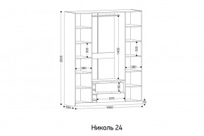 НИКОЛЬ 24 Шкаф 4-х створчатый в Лабытнанги - labytnangi.mebel24.online | фото 2