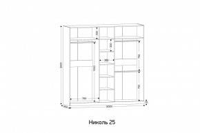 НИКОЛЬ 25 Шкаф 5-ти створчатый в Лабытнанги - labytnangi.mebel24.online | фото 2