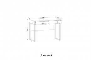 НИКОЛЬ 4 Стол универсальный в Лабытнанги - labytnangi.mebel24.online | фото 2