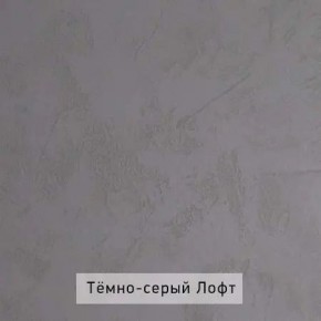 НИЛЬС - 4 Стеллаж в Лабытнанги - labytnangi.mebel24.online | фото 3