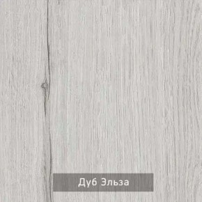 НИЛЬС - 4 Стеллаж в Лабытнанги - labytnangi.mebel24.online | фото 4