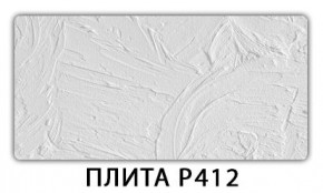 Обеденный стол Паук с фотопечатью узор Цветы R044 в Лабытнанги - labytnangi.mebel24.online | фото 9
