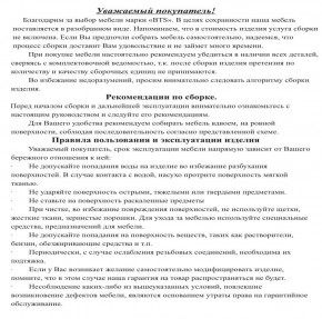 Обувница СВК ХЛ, цвет венге/дуб лоредо, ШхГхВ 136х60х25 см. в Лабытнанги - labytnangi.mebel24.online | фото 5