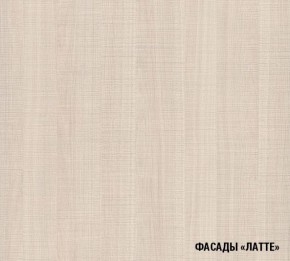 ОЛЬГА Кухонный гарнитур Оптима 1 (1300*2500 мм) в Лабытнанги - labytnangi.mebel24.online | фото 5