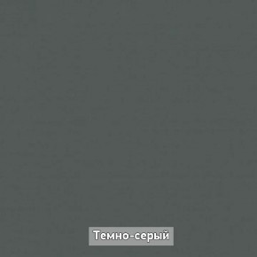 ОЛЬГА-ЛОФТ 52 Тумба в Лабытнанги - labytnangi.mebel24.online | фото 4