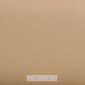 ОЛЬГА-ЛОФТ 52 Тумба в Лабытнанги - labytnangi.mebel24.online | фото 5