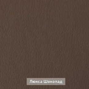 ОЛЬГА Прихожая (модульная) в Лабытнанги - labytnangi.mebel24.online | фото 8