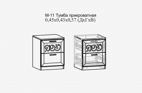 Париж №11 Тумба прикроватная (ясень шимо свет/силк-тирамису) в Лабытнанги - labytnangi.mebel24.online | фото 2