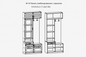 Париж №16 Панель комбин. с зеркалом (ясень шимо свет/силк-тирамису) в Лабытнанги - labytnangi.mebel24.online | фото 2