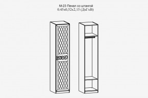 Париж №23 Пенал со штангой (ясень шимо свет/силк-тирамису) в Лабытнанги - labytnangi.mebel24.online | фото 2
